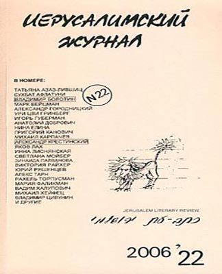 IZH-oblozhkal22